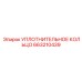 Уплотнительное кольцо 663210439 Эпирок (Epiroc)