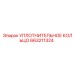 663211324 УПЛОТНИТЕЛЬНОЕ КОЛЬЦО Epiroc