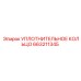 УПЛОТНИТЕЛЬНОЕ КОЛЬЦО 663211345 Эпирок (Epiroc)