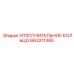 EPDM уплотнение 663211385 для систем охлаждения Epiroc