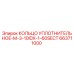 663711000 КОЛЬЦО УПЛОТНИТЕЛЬНОЕ-M-3-10IDX-1-60SECT Epiroc