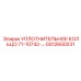 GS12650231 УПЛОТНИТЕЛЬНОЕ КОЛЬЦО 71-10742- Epiroc