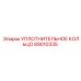 89010335 УПЛОТНИТЕЛЬНОЕ КОЛЬЦО Epiroc