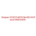 89010400 УПЛОТНИТЕЛЬНОЕ КОЛЬЦО Epiroc