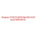 89010512 УПЛОТНИТЕЛЬНОЕ КОЛЬЦО Epiroc