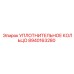 8940163280 УПЛОТНИТЕЛЬНОЕ КОЛЬЦО Epiroc