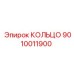 9010011900 КОЛЬЦО Epiroc