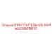 95018701 УПЛОТНИТЕЛЬНОЕ КОЛЬЦО Epiroc