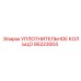 95223004 УПЛОТНИТЕЛЬНОЕ КОЛЬЦО Epiroc