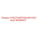 95266417 УПЛОТНИТЕЛЬНОЕ КОЛЬЦО Epiroc