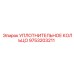 9753203211 УПЛОТНИТЕЛЬНОЕ КОЛЬЦО Epiroc