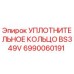 Оригинальное уплотнительное кольцо BS349V для буровых станков Epiroc