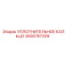 2650787209 УПЛОТНИТЕЛЬНОЕ КОЛЬЦО Epiroc