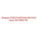 3217963719 УПЛОТНИТЕЛЬНОЕ КОЛЬЦО Epiroc