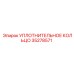 35278571 УПЛОТНИТЕЛЬНОЕ КОЛЬЦО (Epiroc)