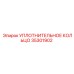 35301902 УПЛОТНИТЕЛЬНОЕ КОЛЬЦО Epiroc
