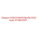 Оригинальное уплотнение Epiroc 3719013471 для гидравлики