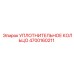 Уплотнительное кольцо Epiroc 4700160211