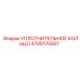 4700170507 УПЛОТНИТЕЛЬНОЕ КОЛЬЦО Epiroc