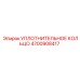 4700908417 УПЛОТНИТЕЛЬНОЕ КОЛЬЦО Epiroc