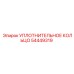 54449319 УПЛОТНИТЕЛЬНОЕ КОЛЬЦО Epiroc