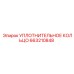 663210848 УПЛОТНИТЕЛЬНОЕ КОЛЬЦО Epiroc