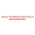 663210936 УПЛОТНИТЕЛЬНОЕ КОЛЬЦО Epiroc