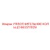 663211029 УПЛОТНИТЕЛЬНОЕ КОЛЬЦО Epiroc