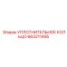 663211495 УПЛОТНИТЕЛЬНОЕ КОЛЬЦО Epiroc