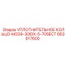 663617600 УПЛОТНИТЕЛЬНОЕ КОЛЬЦО-M339-30IDX-5-70SECT Epiroc