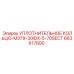 663617800 УПЛОТНИТЕЛЬНОЕ КОЛЬЦО-M379-30IDX-5-70SECT Epiroc