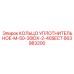 663983200 КОЛЬЦО УПЛОТНИТЕЛЬНОЕ-M-50-30IDX-2-40SECT Epiroc