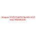95086245 УПЛОТНИТЕЛЬНОЕ КОЛЬЦО Epiroc