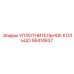 95414637 УПЛОТНИТЕЛЬНОЕ КОЛЬЦО Epiroc