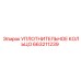 663211239 УПЛОТНИТЕЛЬНОЕ КОЛЬЦО Epiroc