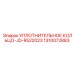 1310072883 УПЛОТНИТЕЛЬНОЕ КОЛЬЦО-JD-R522023 Epiroc