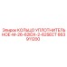 663911200 КОЛЬЦО УПЛОТНИТЕЛЬНОЕ-M-26-62IDX-2-62SECT Epiroc
