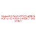 663911501 КОЛЬЦО УПЛОТНИТЕЛЬНОЕ-M-50-47IDX-2-62SECT Epiroc