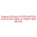 663987100 КОЛЬЦО УПЛОТНИТЕЛЬНОЕ-M-69-20IDX-5-70SECT Epiroc