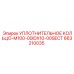 663210035 УПЛОТНИТЕЛЬНОЕ КОЛЬЦО-M100-00IDX10-00SECT Epiroc