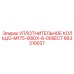 663210037 УПЛОТНИТЕЛЬНОЕ КОЛЬЦО-M175-00IDX-6-00SECT Epiroc