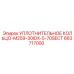 663717000 УПЛОТНИТЕЛЬНОЕ КОЛЬЦО-M259-30IDX-5-70SECT Epiroc