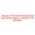 Уплотнение M334-00IDX-3-00SECT 2102003900 для гидравлики