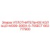 663717900 УПЛОТНИТЕЛЬНОЕ КОЛЬЦО-M399-30IDX-5-70SECT Epiroc