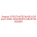 5730006980 УПЛОТНИТЕЛЬНОЕ КОЛЬЦО-WDR-130X160X15-MM Epiroc