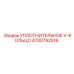 4700792516 УПЛОТНИТЕЛЬНОЕ V-КОЛЬЦО Epiroc
