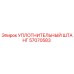 57070583 УПЛОТНИТЕЛЬНЫЙ ШТАНГ Epiroc