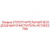 Уплотнительный воздушный очиститель HC12622758 Epiroc