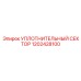 1202428100 УПЛОТНИТЕЛЬНЫЙ СЕКТОР Epiroc