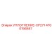 4700194557 УПЛОТНЕНИЕ-CP271 Epiroc